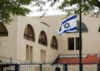 السفارة الاسرائيلية - ارشيفية